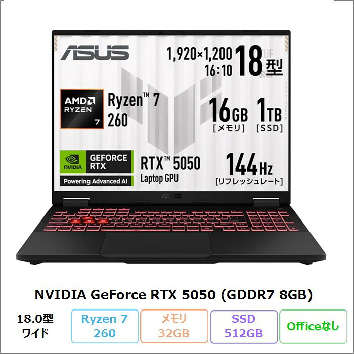 楽天市場】amd ryzen（画面サイズ（PC等）17 ～ 19インチ）（ノートPC