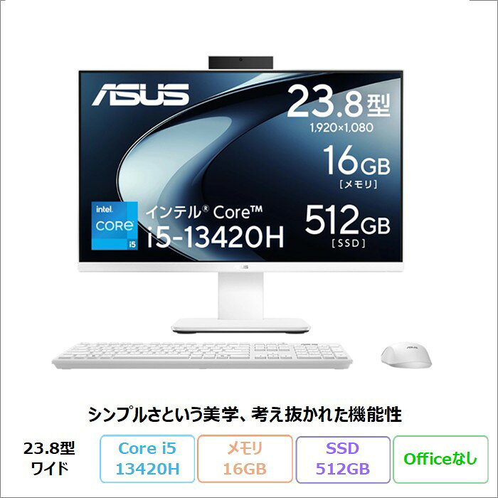 楽天市場】asus デスクトップ 一体型の通販