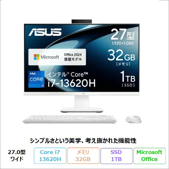 楽天市場】asus デスクトップ 一体型の通販