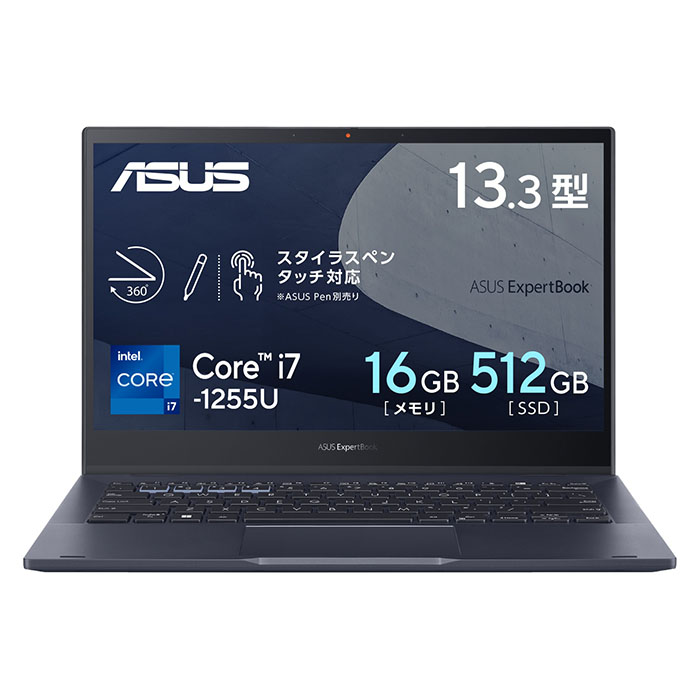 楽天市場】ノートパソコン 13.3インチ(メーカーASUS)(ノートPC|パソコン):パソコン・周辺機器の通販 楽天市場】ノートパソコン 13.3インチ(メーカーASUS)(ノートPC|パソコン):パソコン・周辺機器の通販