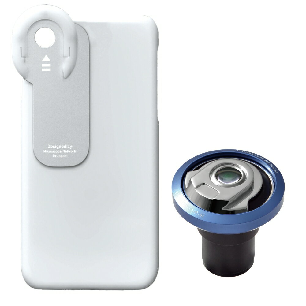 顕微鏡用iPhone取付アダプター i-NTER LENS(インターレンズ)（iPhone6s/6用ケース付き）