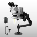 <MyDesk><USBカメラ専用>同時3視野ズーム式実体顕微鏡 三太T-GP(アーム式) + LEDリング照明(高照度・垂直照明付き)