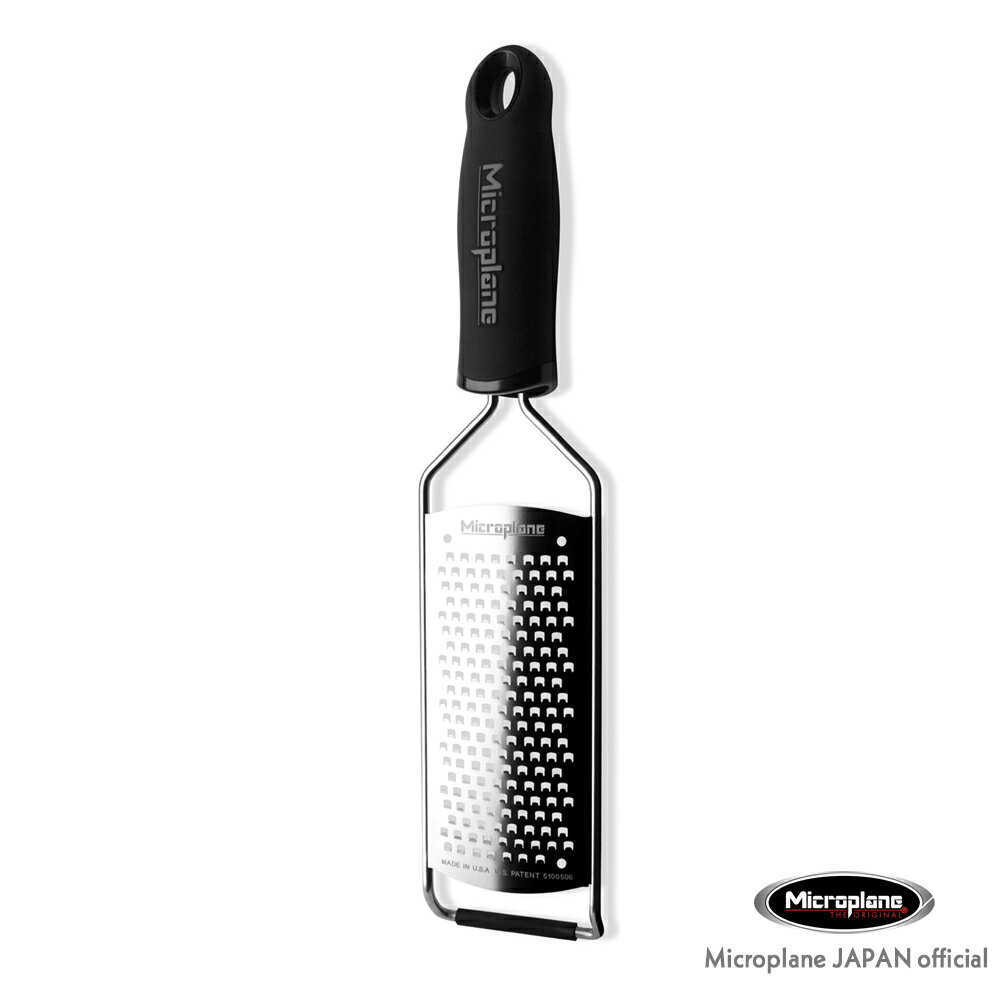 Microplane マイクロプレイン グルメシリーズ ミディアムゼスター ［チーズおろし・マイクロプレーン] 正規品 Microplane JAPAN公式SHOP