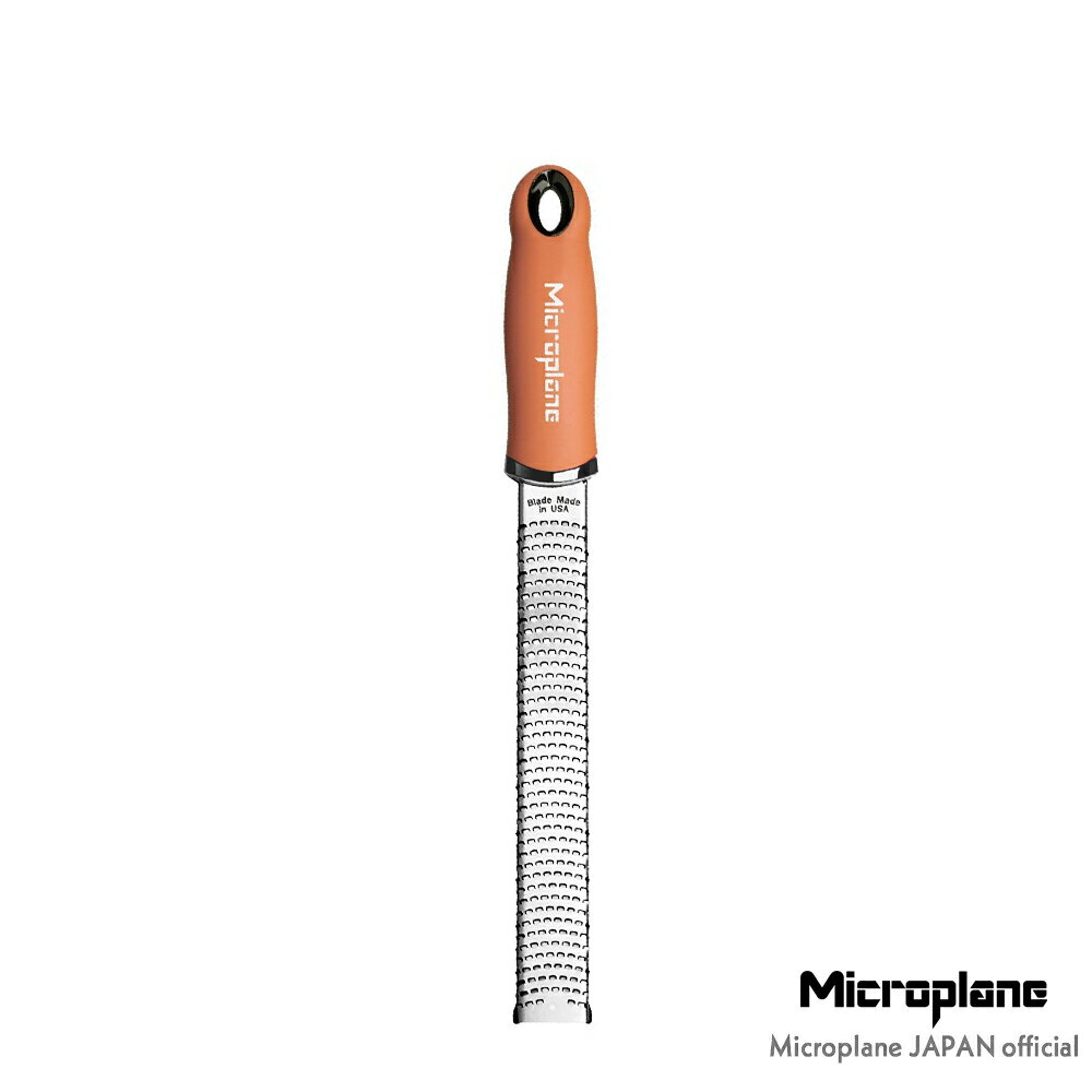 乐天商城 - 【2026年新色】Microplane　マイクロプレイン　プレミアムシリーズ　ゼスターグレーター　【シナモン】［チーズおろし・マイクロプレーン]　正規品 Microplane JAPAN公式SHOP