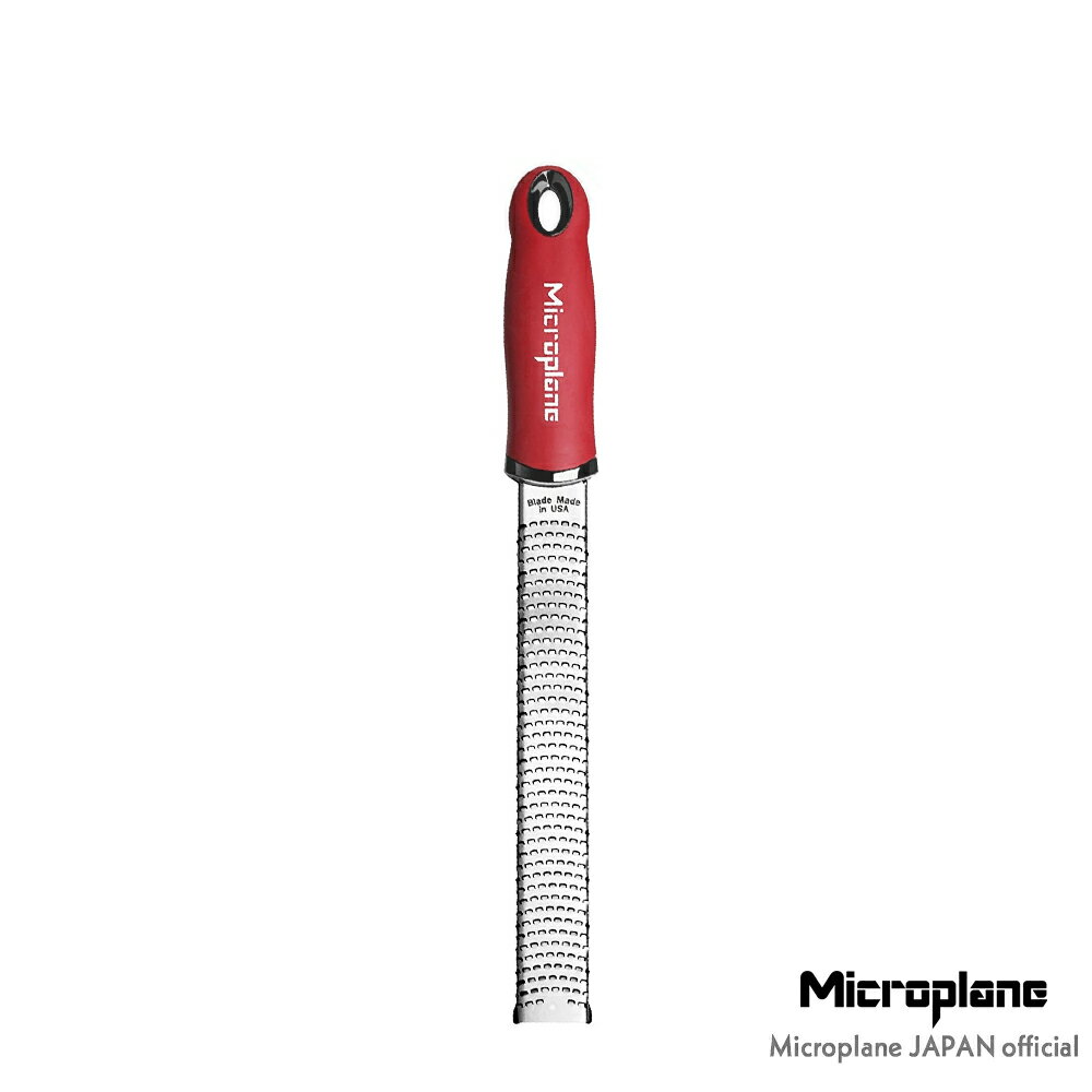 【2026年新色】Microplane マイクロプレイン プレミアムシリーズ ゼスターグレーター 【トマト】［チーズおろし・マイクロプレーン] 正規品 Microplane JAPAN公式SHOP