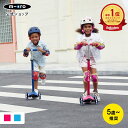 キックボード 子供 マキシ マイクロ デラックス LED キックスクーター キックスケーター タイヤ 光る scooter 子ども用 子供用 女の子 男の子 小学生 5歳 6歳 7歳 8歳 9歳 10歳 3輪 三輪 ギフト 誕生日プレゼント