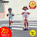 【7%OFFクーポン! 5月9日20:00~16日1時59分】キックボード 子供 マキシ マイクロ デラックス LED キックスクーター キックスケーター タイ...