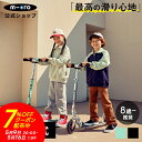 【7%OFFクーポン! 5月9日20:00~16日1時59分】子供 大人 マイクロ スピード プラス キックスクーター キックスケーター scooter 折りた...