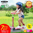 【7%OFFクーポン! 5月9日20:00~16日1時59分】キックボード 子供 ミニ マイクロ デラックス LED キックスクーター キックスケーター タイヤ...