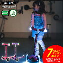 【7%OFFクーポン! 5月9日20:00~16日1時59分】キックボード 子供 ミニ マイクロ マジック デラックス LED キックスクーター キックスケータ...