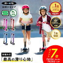 【ポイント7倍!7月19日20時~7月26日1時59分】キックボード 子供 マキシ マイクロ 折りたたみ デラックス LED キックスクーター キックスケーター 折りたたみ可 タイヤ 光る 子ども用 子供用 女の子 男の子 小学生 5歳 6歳 7歳 8歳 3輪 三輪 プレゼント