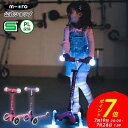 【ポイント7倍!7月19日20時~7月26日1時59分】キックボード 子供 ミニ マイクロ マジック デラックス LED キックスクーター キックスケーター タイヤ 光る scooter 子ども用 子供用 女の子 男の子 2歳 3歳 4歳 5歳 3輪 三輪 ギフト 誕生日プレゼント