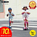 キックボード 子供 マキシ マイクロ デラックス LED キックスクーター キックスケーター タイヤ 光る scooter 子ども用 子供用 女の子 男の子 小...