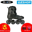 【ポイント5倍!8月30日0時〜23時59分】マイクロインライン《正規品》エムティープラス MICRO MT PLUS インラインスケート ジュニア キッズ 子...