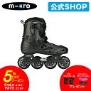 【5%OFFクーポン配布中!9月6日0時~9月7日23時59分】マイクロインライン《正規品》エムティープラス MICRO MT PLUS インラインスケート ジュニア キッズ 子供用 初心者 ローラースケー ト インライン ローラーブレード サイズ調整可能 誕生日 プレゼント