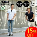 【15%OFF 9月11日1時59分まで】キックボード 子供 大人マイクロ ロケット キックスクーター キックスケーター scooter 折りたたみ可 子ども用...