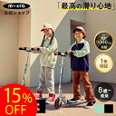 【15%OFF 9月11日1時59分まで】キックボード 子供 大人 マイクロ スピード プラス キックスクーター キックスケーター scooter 折りたたみ可...