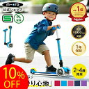 【10%OFF 9月11日1時59分まで】キックボード 子供 ミニ マイクロ 折りたたみ デラックス LED キックスクーター キックスケーター タイヤ 光る ...