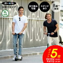 【ポイント5倍 9月11日1時59分まで】キックボード 子供 大人マイクロ ロケット キックスクーター キックスケーター scooter 折りたたみ可 子ども用 子供用 大人用 女の子 男の子 小学生 8歳 9歳 10歳 2輪 ギフト 誕生日プレゼント 外遊び
