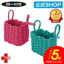 【ポイント5倍!11月1日0時~23時59分】マイクロスクーター《正規品》マイクロ バスケット キックボード 飾り物 アクセサリー キックスクーター 子供用 キックスケーター子供用 三輪 二輪 男の子 女の子 2歳 3歳 4歳 5歳 入学プレゼント クリスマス