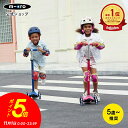 【ポイント5倍!11月1日0時~23時59分】キックボード 子供 マキシ マイクロ デラックス LED キックスクーター キックスケーター タイヤ 光る scooter 子ども用 子供用 女の子 男の子 小学生 5歳 6歳 7歳 8歳 9歳 10歳 3輪 三輪 ギフト 誕生日プレゼント クリスマス