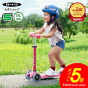 【ポイント5倍!11月1日0時~23時59分】キックボード 子供 ミニ マイクロ デラックス LED キックスクーター キックスケーター タイヤ 光る scooter 子ども用 子供用 女の子 男の子 2歳 3歳 4歳 5歳 3輪 三輪 ギフト 誕生日プレゼント クリスマス