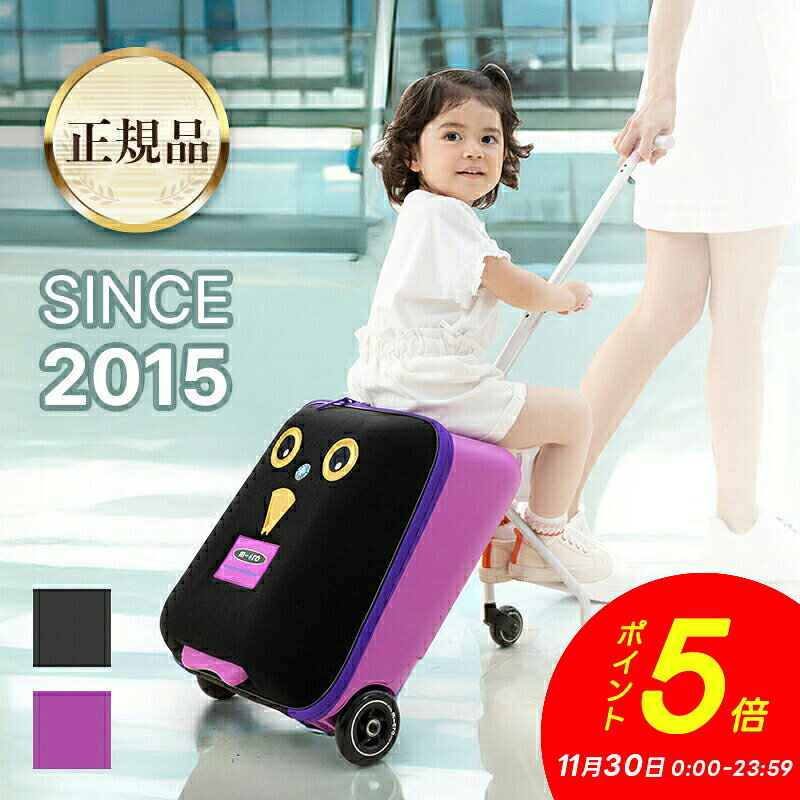 子供 乗れるスーツケース マイクロ ラゲッジ イージー 正規品 オリジナル 買物・旅行にもおすすめ ベビ..