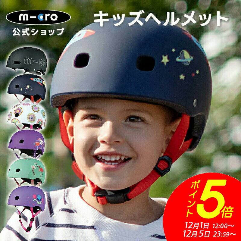 【ポイント5倍！12月1日12時～12月5日