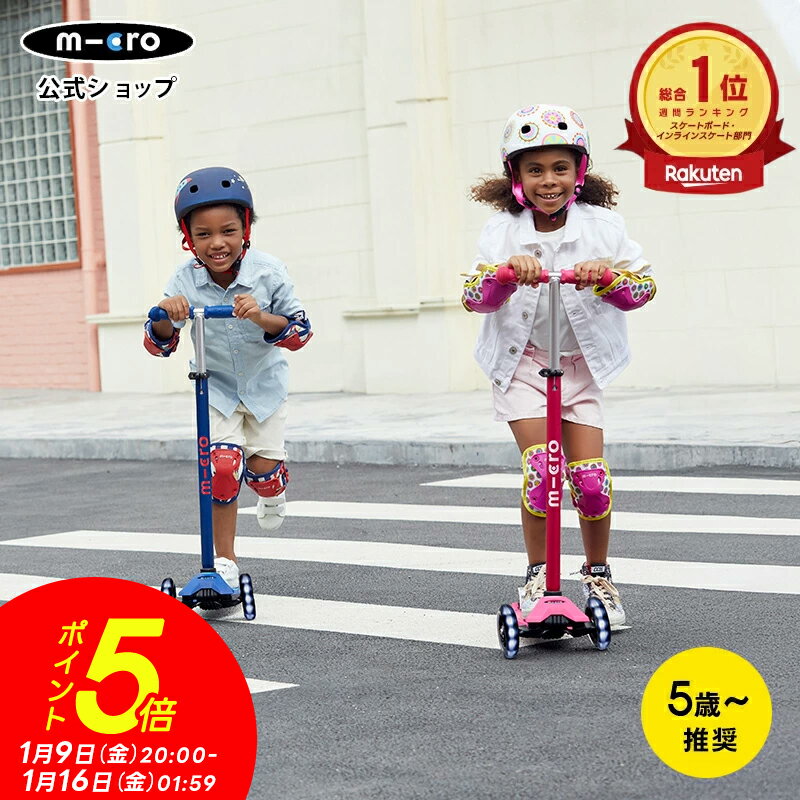 �ڥݥ����5�ܡ�1��9��20����1��16��1��59ʬ�ۥ��å��ܡ��� �Ҷ� 3�� �Ҥɤ� ���å� ���� �ޥ��� �ޥ����� �ǥ�å��� LED ���å����������� ��...