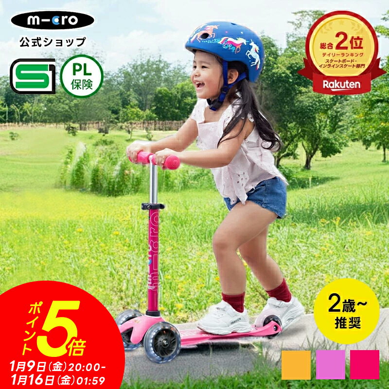 �ڥݥ����5�ܡ�1��9��20����1��16��1��59ʬ�ۥ��å��ܡ��� �Ҷ� 3�� �Ҥɤ� ���å� ���� �ߥ� �ޥ����� �ǥ�å��� LED ���å����������� ����...