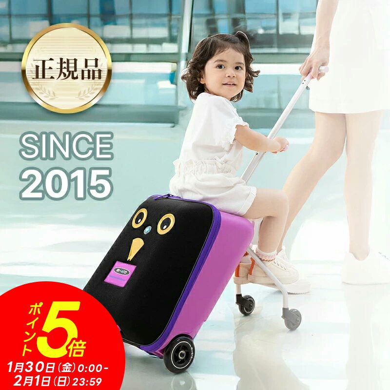 【ポイント5倍！1月30日～2月1日23時59分】子供 乗れるスーツケース マイクロ ラゲッジ イージー 正規品 オリジナル 子供乗れるスーツケース スーツケース キャリーバッグ プレゼント ギフト お祝い 子供用 キッズ キッズ用