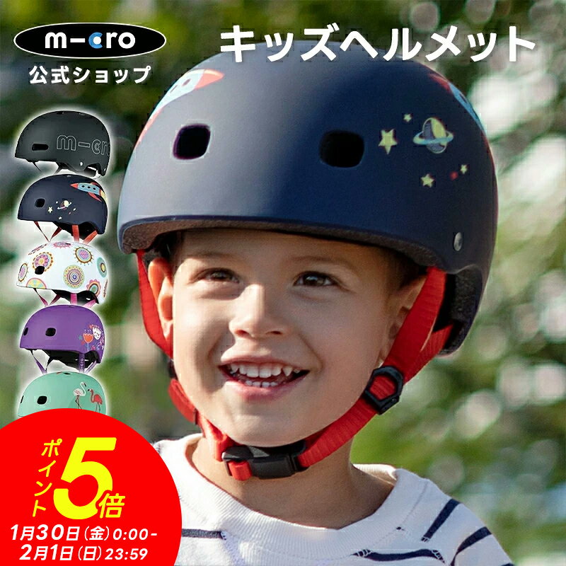 【ポイント5倍！1月30日～2月1日23時5