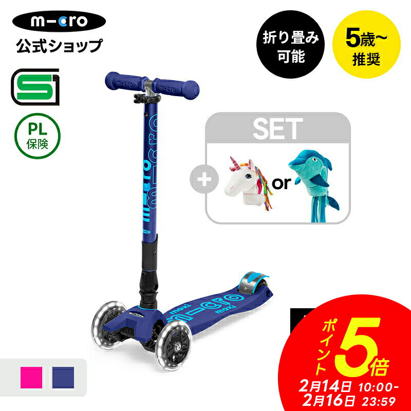 �ڥݥ����5�ܡ�2��14��10����16��23��59ʬ�ۡڥ�ӥ塼�ץ쥼���ͭ��ۥ��å��ܡ��� �Ҷ� [SET]�ޥ����ޥ����� �ޤꤿ���ߥǥ�å���LED+������...