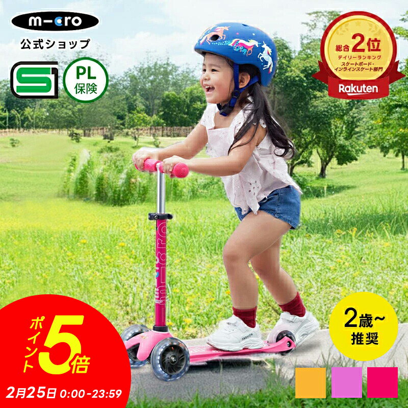 ��P5�ܡ�2/25(��)�ۡڥ�ӥ塼�ץ쥼���ͭ��ۥ��å��ܡ��� �Ҷ� 3�� �Ҥɤ� ���å� ���� �ߥ� �ޥ����� �ǥ�å��� LED ���å����������� ���å�...