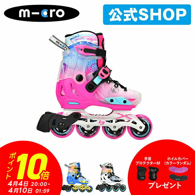 【P10倍！4月4日20時～4月10日1時59分�