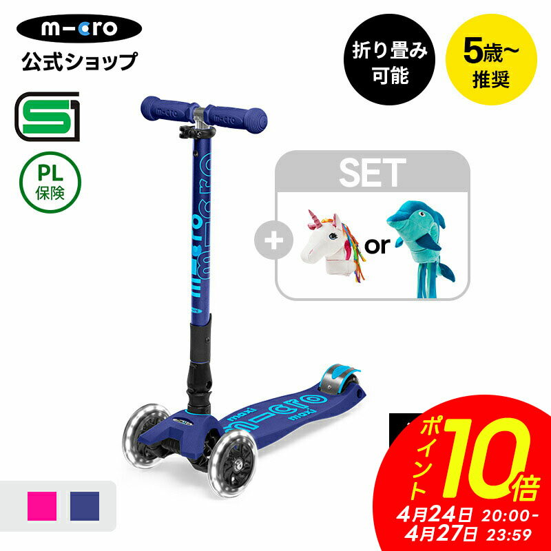 【P10倍 4月24日20時～4月27日23時5...の商品画像