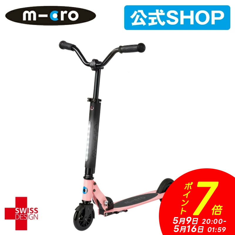 Kick Scooters - 【レビュープレゼント有り】キックボード 子供 2輪 光る 二輪 マイクロ スプライト デラックス LED キックスクーター キックスケーター タイヤ 折りたたみ可小学生 6歳 7歳 8歳 9歳 10歳 11歳 12歳 中学生