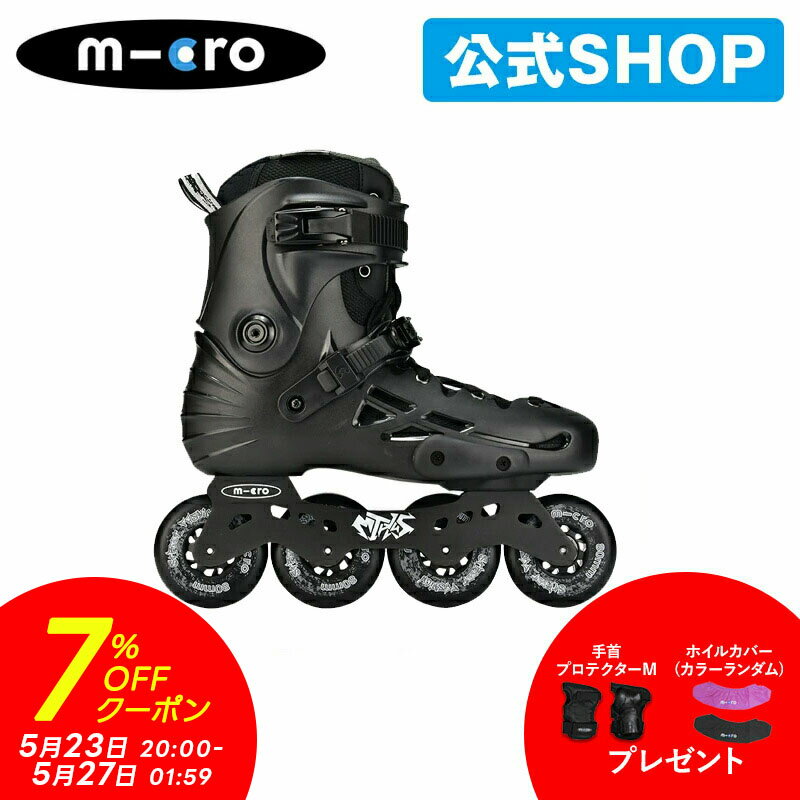【7%OFFクーポン！5月23日20時～27日1�