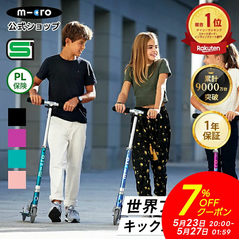 【7%OFFクーポン！5月23日20時～27日1�