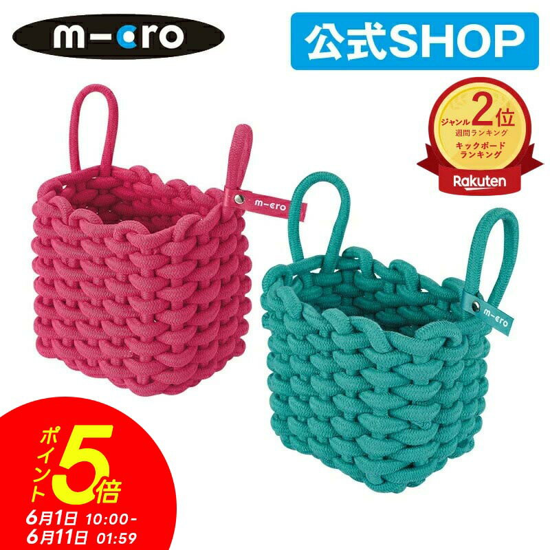 Other - 【P5倍！6月11日1時59分】マイクロスクーター《正規品》マイクロ バスケット キックボード 飾り物 アクセサリー キックスクーター 子供用 キックスケーター子供用 三輪 二輪 男の子 女の子 キッズ キッズ用 2歳 3歳 4歳 5歳 入学プレゼント