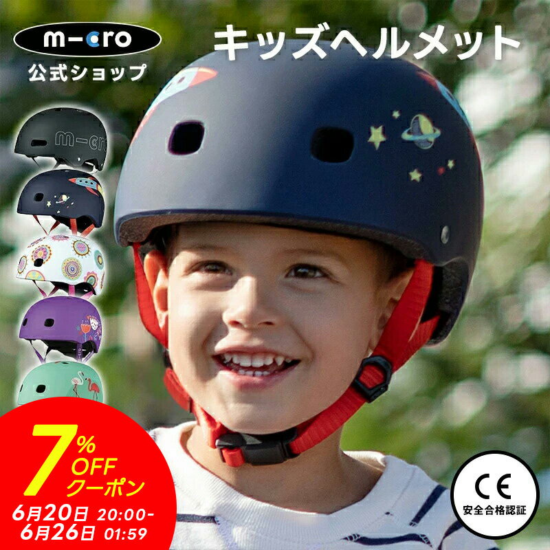 【7%OFFクーポン！マラソン期間】子�