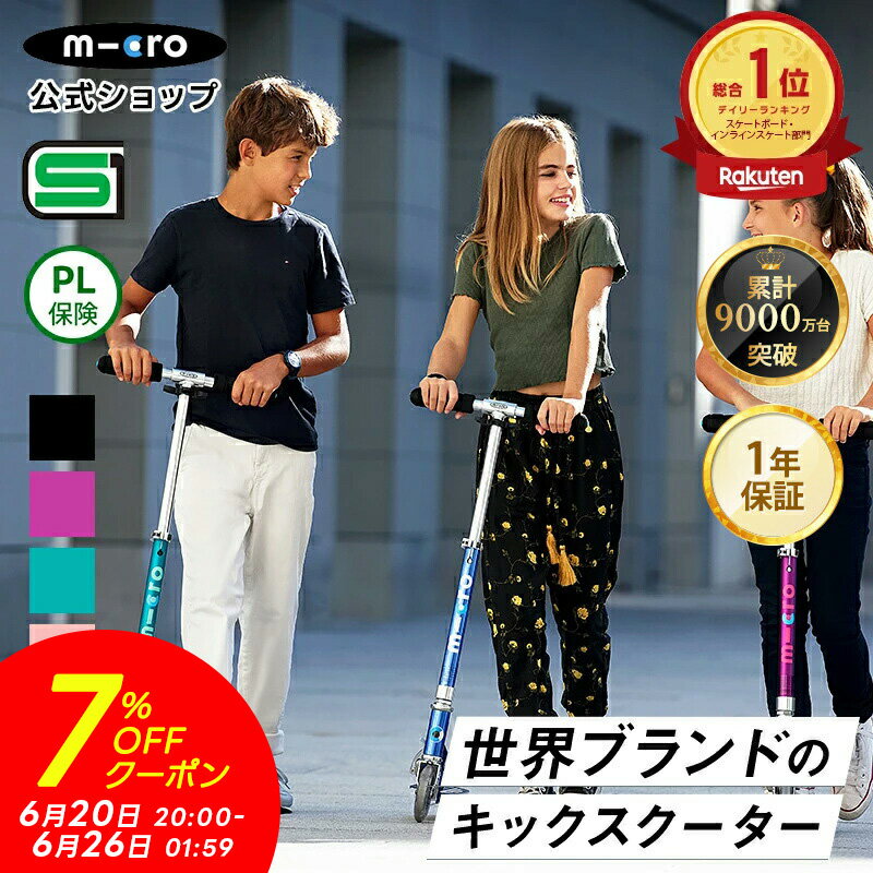[7% 할인 쿠폰![마라톤 기간] [총 9천만 개 이상]\ 리뷰 평가 ★ 4.77/ 킥보드, 어린이, 2륜, 빛나는 오토바이, 마이크로 스프라이트, LED 킥 스쿠터, 타이어 접이식, 초등학생, 6세, 7세, 8세, 9세, 10세, 11세, 중학생