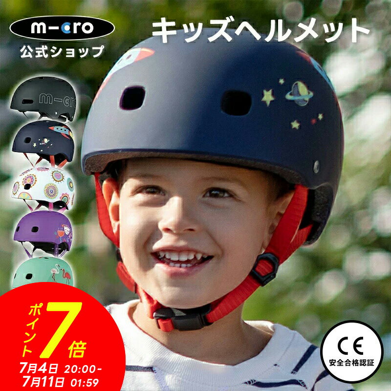 楽天市場】モトクロス キッズ ヘルメットの通販