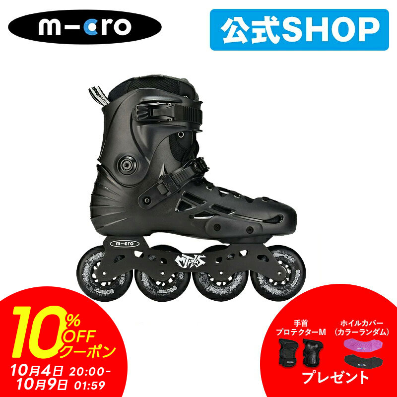 【10%OFFクーポン マラソン期間】【累計9,000万台突破】ローラースケー ト 子供 子...
