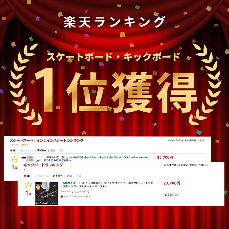 マイクロスクーター・ジャパンの【P7倍！8月17日まで】【累計9,000万台突破】キックボード 子供 6歳 2輪 光るタイヤ 二輪 大人 マイクロ スプライト ネオクローム LED キックスクーター キックスケーター 折りたたみ可 誕生日プレゼント 外遊び プレゼント 7歳 8歳 9歳 10歳 11歳 12歳 レビュー評価4.8｜アングル2