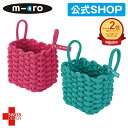 マイクロスクーター《正規品》マイクロ バスケット キックボード 飾り物 アクセサリー キックスクーター 子供用 キックスケーター子供用 三輪 二輪 男の子 女の...