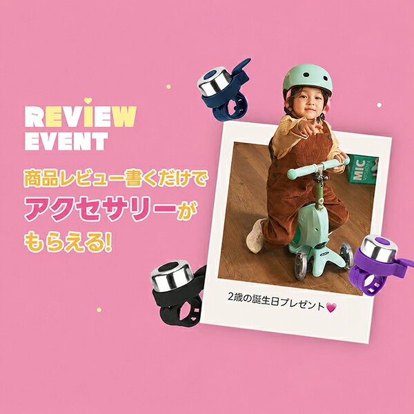 マイクロスクーター・ジャパンの【P7倍！8月17日まで】【累計9,000万台突破】キックボード 子供 3輪 子ども キッズ 光るタイヤ マキシ マイクロ デラックス LED キックスクーター キックスケーター 光るタイヤ 子ども用 小学生 誕生日プレゼント 外遊び プレゼント5歳 6歳 7歳 8歳 9歳 10歳 三輪｜アングル3