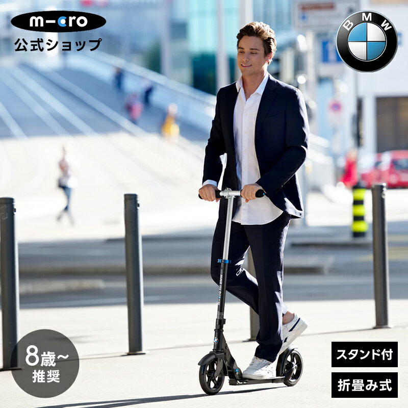 P5 06/02 23:59ޤǡۡݸѡۥޥ BMW åܡ å å scooter ޤꤿ߲ Ҥɤ Ҷ  λ ˤλ  8 9 102 եץ쥼 ̳ ̶