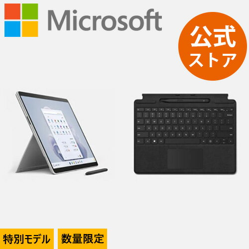 特別モデル Surface Pro 9 Core i5 / 16GB / 256GB プラチナ ＋ スリム ペン 2 付き Signature キーボード L0S-00001