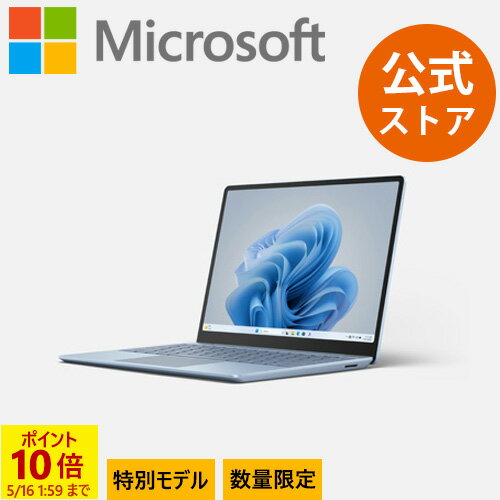 5/16 1:59まで特別モデル Surface Laptop Go 3 Core i5 / 16GB / 512GB アイスブルー S0D-00002